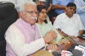 Haryana CM Window