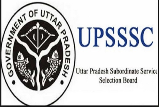 UPPSC