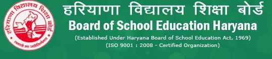 HBSE D.Ed Result 2015