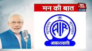 Mann Ki Baat