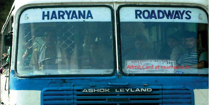 Haryana Roadways Driver Written Exam Admit Card