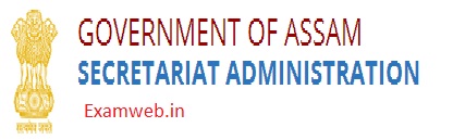 Download Assam JAA Admit Card & Exam Date