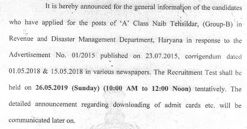 HPSC Tehsildar Exam Date