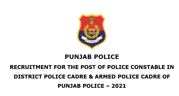 Punjab Police Constable Admit Card at examweb.in