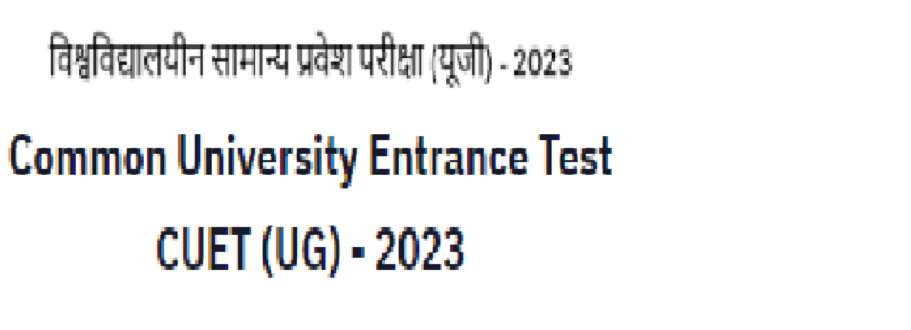CUET 2023 Result